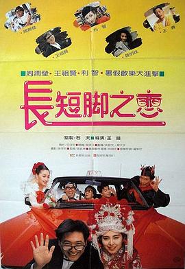日本成人伦理